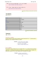 Tiếng Nhật cơ bản cho người bắt đầu_03 pot