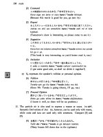 A Dictionary Of Basic Japanese Grammar_06 ppt