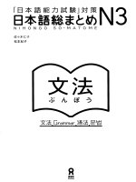 CÁCH SỬ DỤNG TRỢ TỪ TRONG TIẾNG NHẬT docx