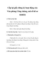 Cấp lại giấy đăng ký hoạt động của Văn phòng Công chứng, mã số hồ sơ 010554 doc