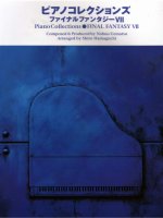 Bản nhạc Final Fantasy 7 pot