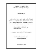 biện pháp phát triển đội ngũ cán bộ quản lý các trường trung học cơ sở của huyện hiệp hoà, tỉnh bắc giang