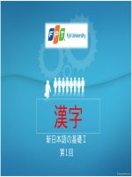 Lan 2 - Chu Han lan 1 pptx