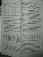 Chi tiết kỹ thuật hàng không vũ trụ Part 4 doc