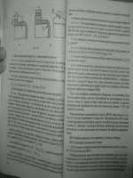 Chi tiết kỹ thuật hàng không vũ trụ Part 3 ppt