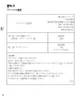 shin nihongo no chuukyuu honsatsu phần 2 pdf