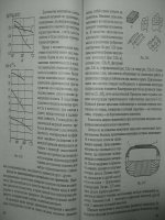 Chi tiết kỹ thuật hàng không vũ trụ Part 7 ppsx