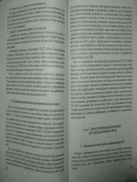 Chi tiết kỹ thuật hàng không vũ trụ Part 8 ppsx