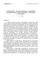 Báo cáo toán học: 