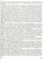 Kỹ thuật máy bay MIG Episode 1 Part 8 ppsx