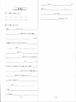 chuukyuu kara manabu nihongo waaku bukku book phần 3 docx