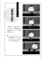 the all new getting along in japanese book 3 phần 5 doc