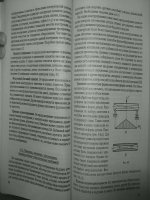 Chi tiết kỹ thuật hàng không vũ trụ Part 5 ppt