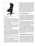 Thiết kế máy bay T4 Episode 2 Part 1 docx