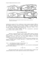 Thiết kế kỹ thuật máy bay cánh quạt Part 4 ppt