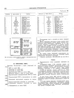 Sprav Episode 1 Part 10 potx