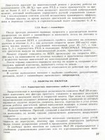 Kỹ thuật máy bay MIG Episode 1 Part 3 pdf