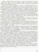 Kỹ thuật máy bay MIG Episode 2 Part 1 pdf