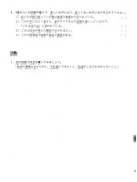 shin nihongo no chuukyuu honsatsu phần 10 ppsx