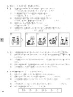 shin nihongo no chuukyuu honsatsu phần 3 potx