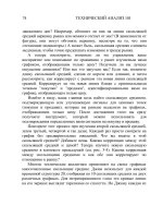 the day traders course phần 5 potx