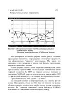 the day traders course phần 9 docx