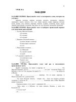 Học tiếng Nga phần 3 doc