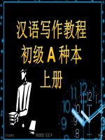 Trung văn viết - Bài 1,2,3,4 pdf