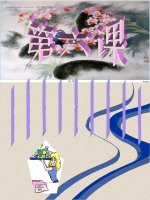 Giáo trình trung văn 1 - Bài 12 pps