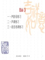 Trung văn Thư tín thương mại - Bài 3 - Phần 2 docx