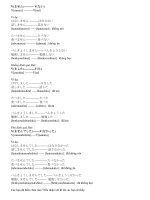 TIẾNG NHẬT SƠ CẤP 7 doc