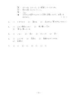 TÀI LIỆU HỌC TIẾNG NHẬT (PHẦN 2) - 10 pptx