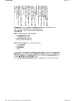 Tài liệu thi kyu 6 ppt