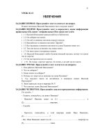 Học tiếng Nga phần 6 potx