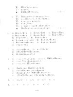 TÀI LIỆU HỌC TIẾNG NHẬT (PHẦN 2) - 2 potx