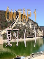 Bài ôn trung văn 1 - Bài 1 pps