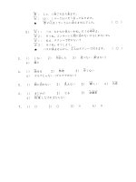 TÀI LIỆU HỌC TIẾNG NHẬT (PHẦN 2) - 4 pdf