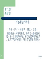 Trung văn 1 - Bài 2 pdf