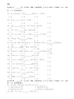 Trắc nghiệm tiếng Nhật 1 ppsx