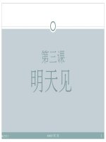 Kỹ năng thực hành tiếng Trung - Bài 3 ppsx