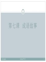 Kỹ năng thực hành trung anh - Bài 5 - Phần 7 ppt