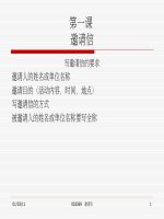 Thư tín thương mại - Bài 1 doc