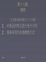 Giáo trình trung văn 2 - Bài 17 pot