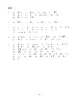 TÀI LIỆU HỌC TIẾNG NHẬT (PHẦN 2) - 12 potx