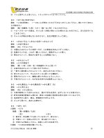 Ngữ pháp tiếng Nhật kyuu 5 potx