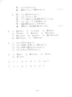 TÀI LIỆU HỌC TIẾNG NHẬT (PHẦN 2) - 6 pdf