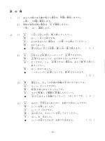 TÀI LIỆU HỌC TIẾNG NHẬT (PHẦN 2) - 9 pptx