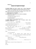 Học tiếng Nga phần 5 ppsx