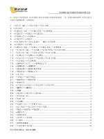 Ngữ pháp tiếng Nhật kyuu 1 doc