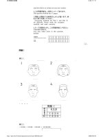 Tài liệu thi kyu 2 doc
